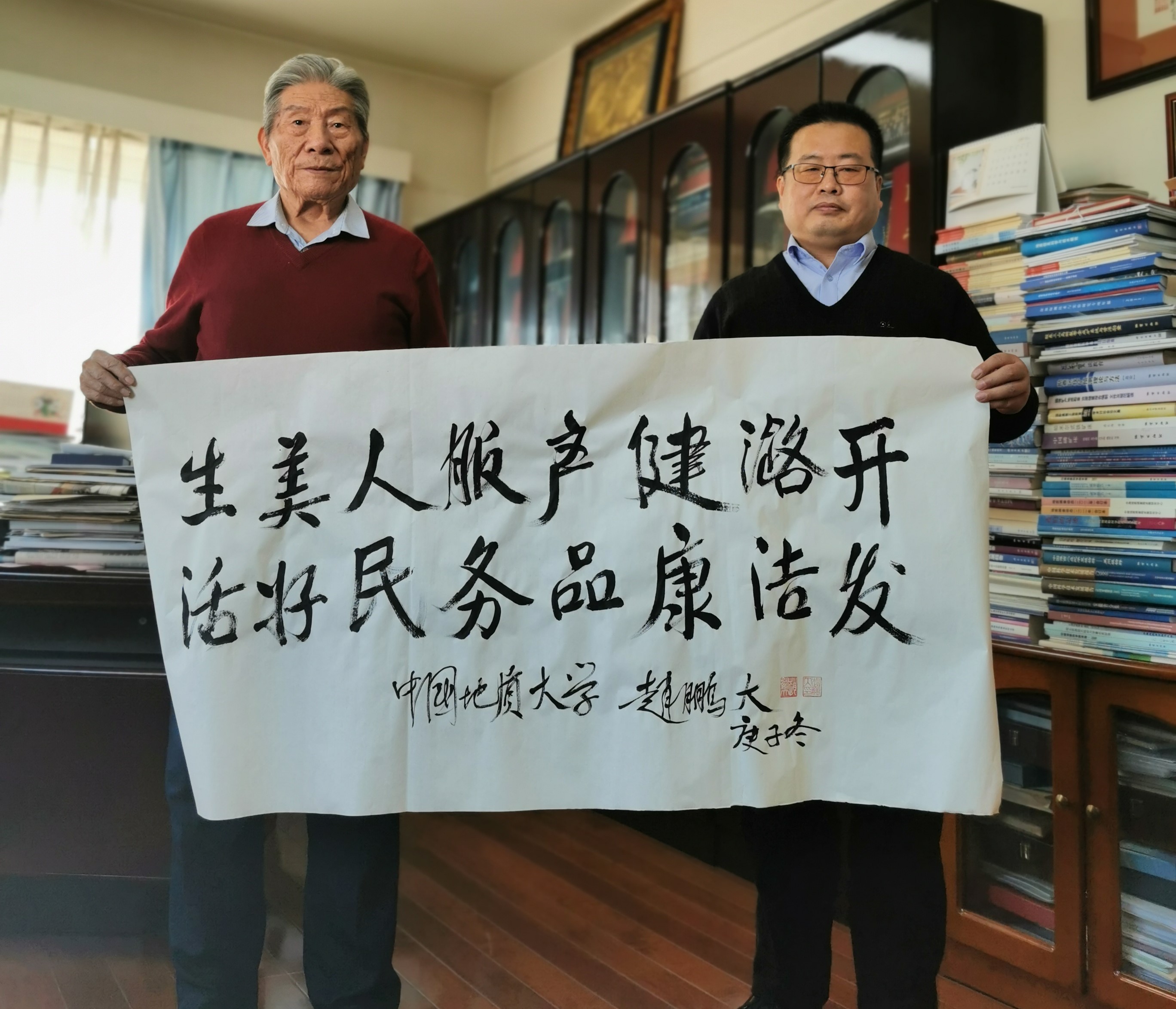 潞潔?凈味除醛扇子獻禮中國地質大學（北京）70周年校慶！ 　　