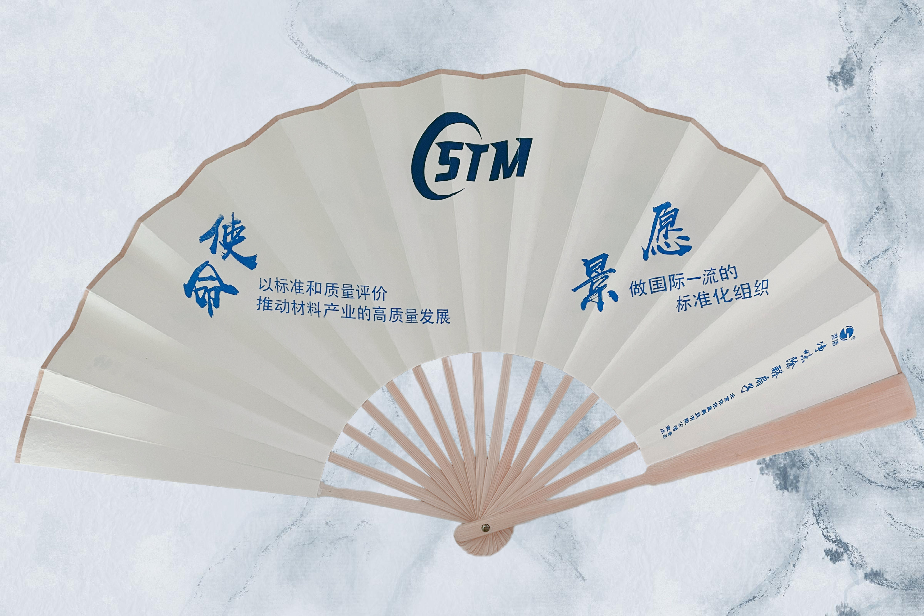 潞潔?凈味除醛扇子獻禮中國地質大學（北京）70周年校慶！ 　　