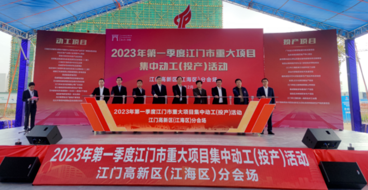 【項目】廣東江門優巨新材料年產2萬噸特種工程塑料復合改性項目開工 　