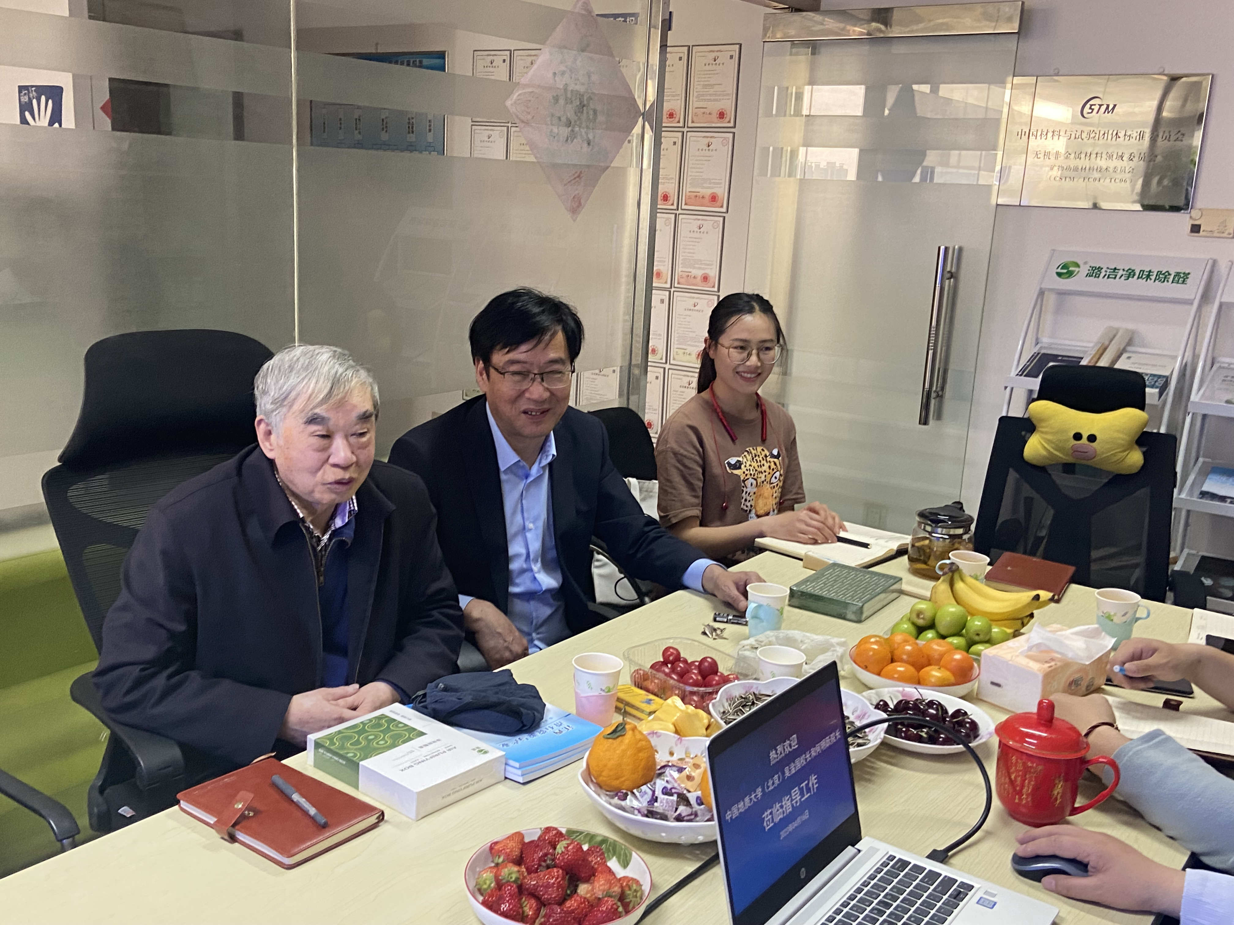 中國地質大學（北京）原校長吳淦國教授、珠寶學院原院長何明躍教授蒞臨北京依星科技交流指導工作  
