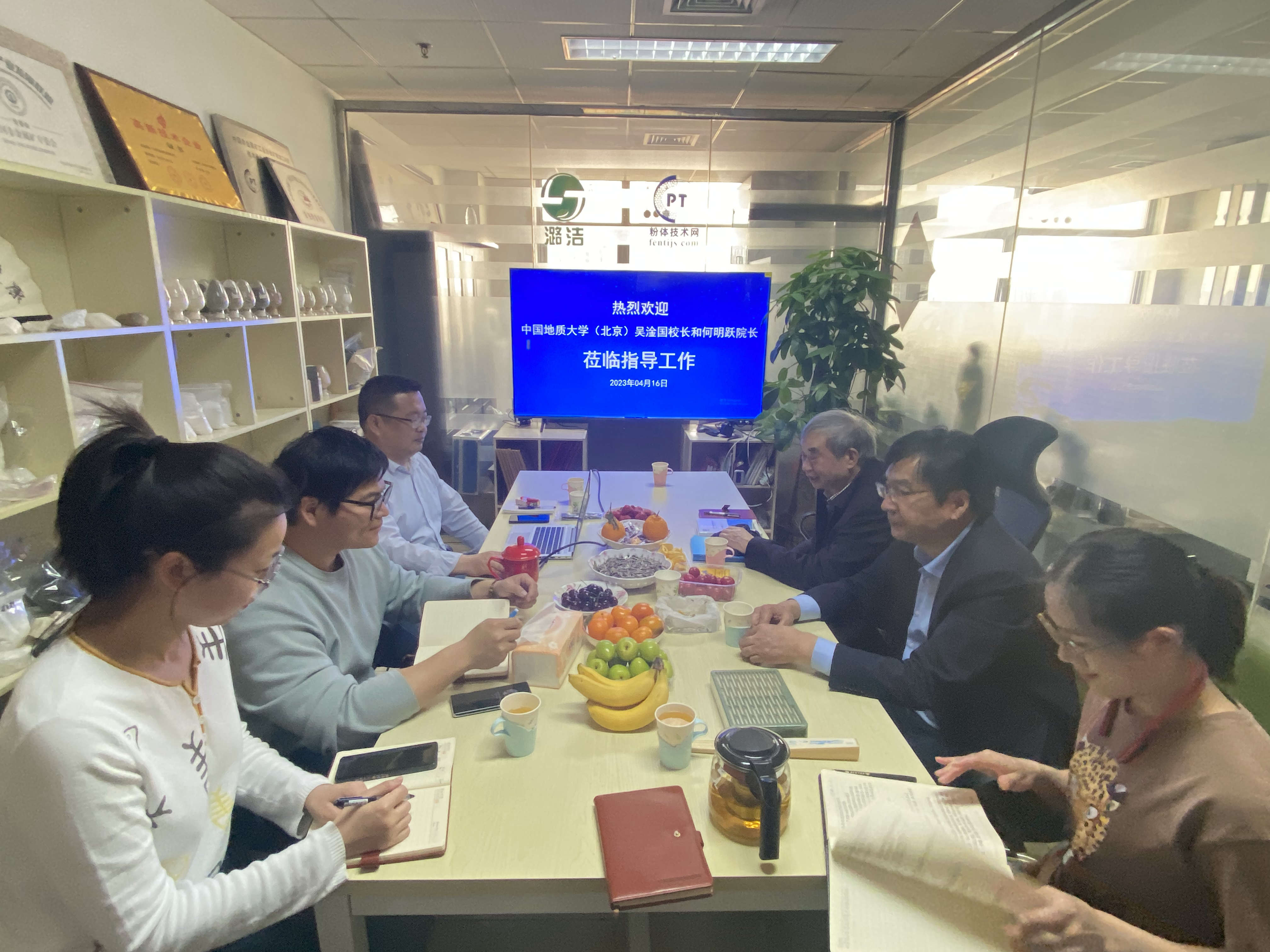中國地質大學（北京）原校長吳淦國教授、珠寶學院原院長何明躍教授蒞臨北京依星科技交流指導工作  