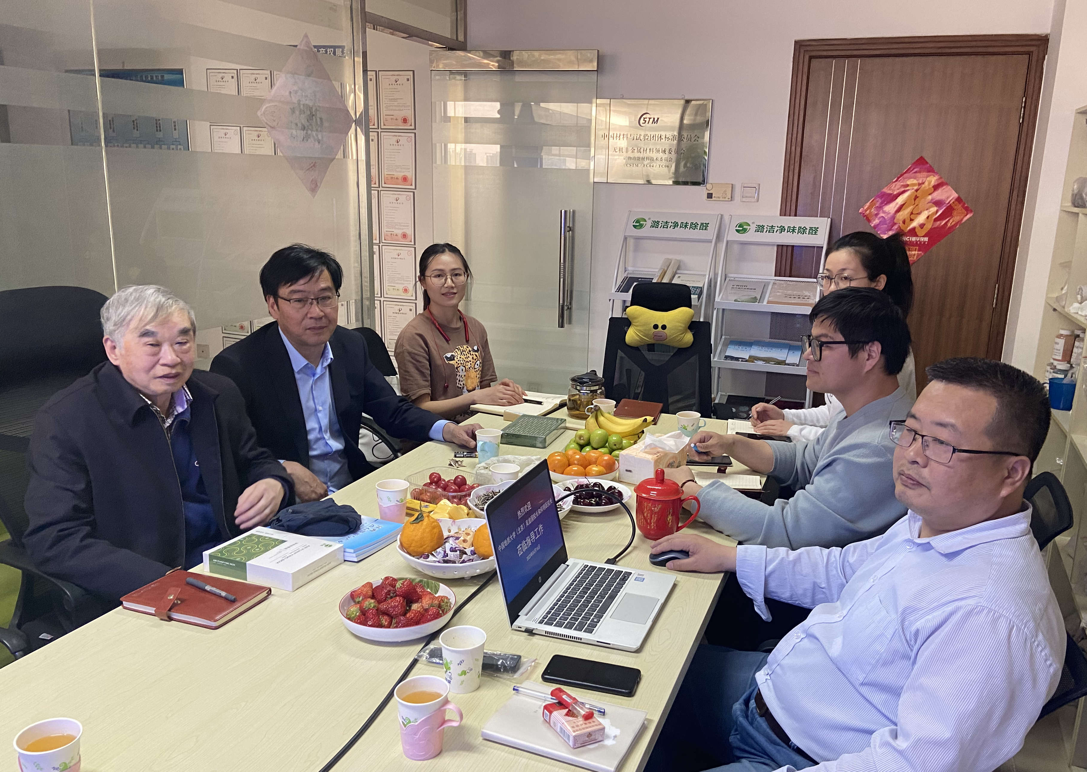 中國地質大學（北京）原校長吳淦國教授、珠寶學院原院長何明躍教授蒞臨北京依星科技交流指導工作  