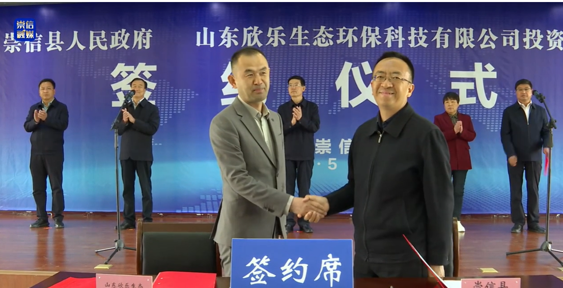 【項目】甘肅崇信縣簽約煤矸石綜合利用環保新材料建設項目 　　