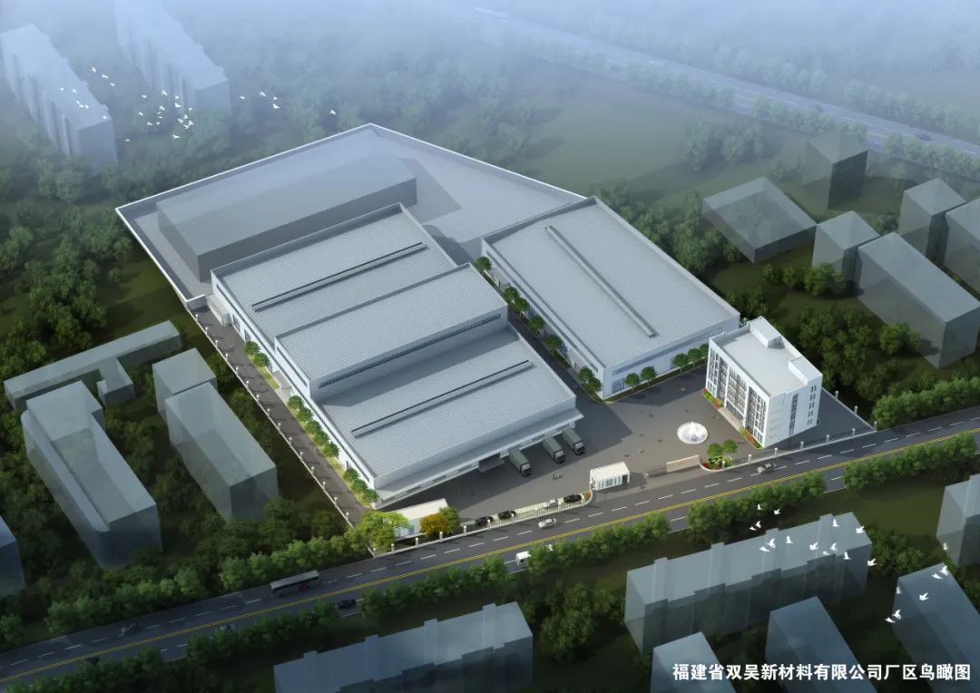 【資訊】福建將樂縣年產20萬噸超微細碳酸鈣、納米鈣項目開工 　　 　　