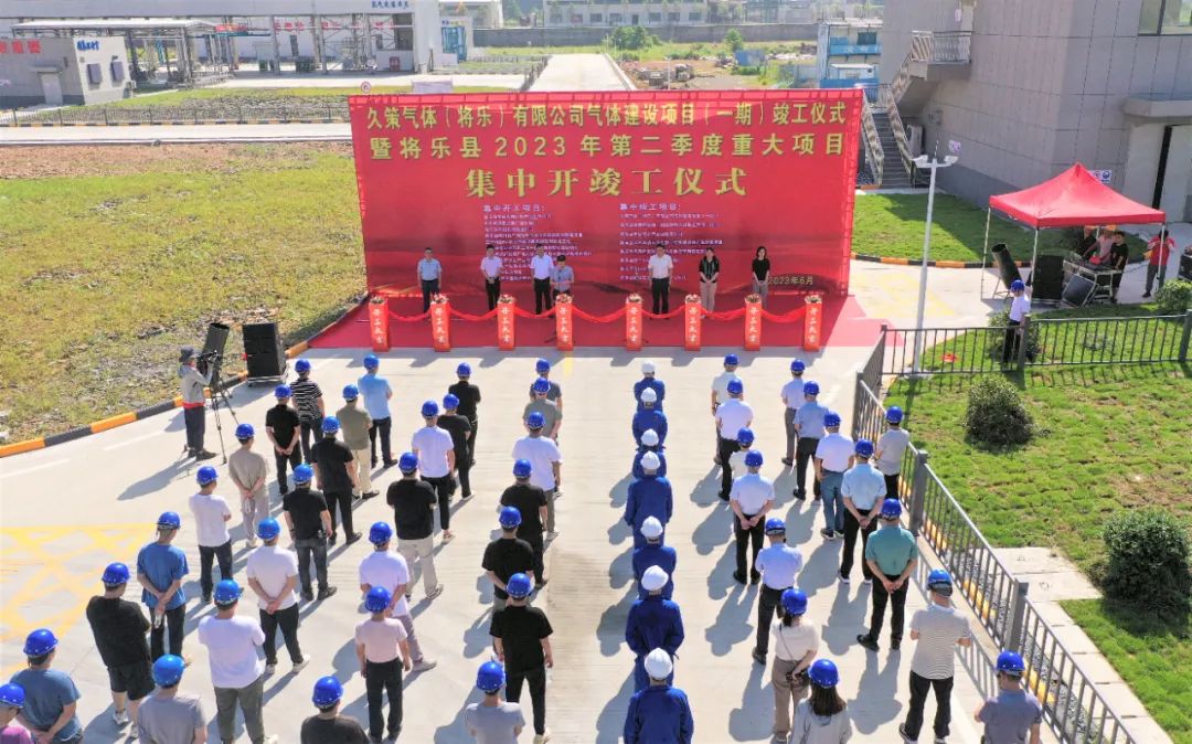 【資訊】福建將樂縣年產20萬噸超微細碳酸鈣、納米鈣項目開工 　　 　　
