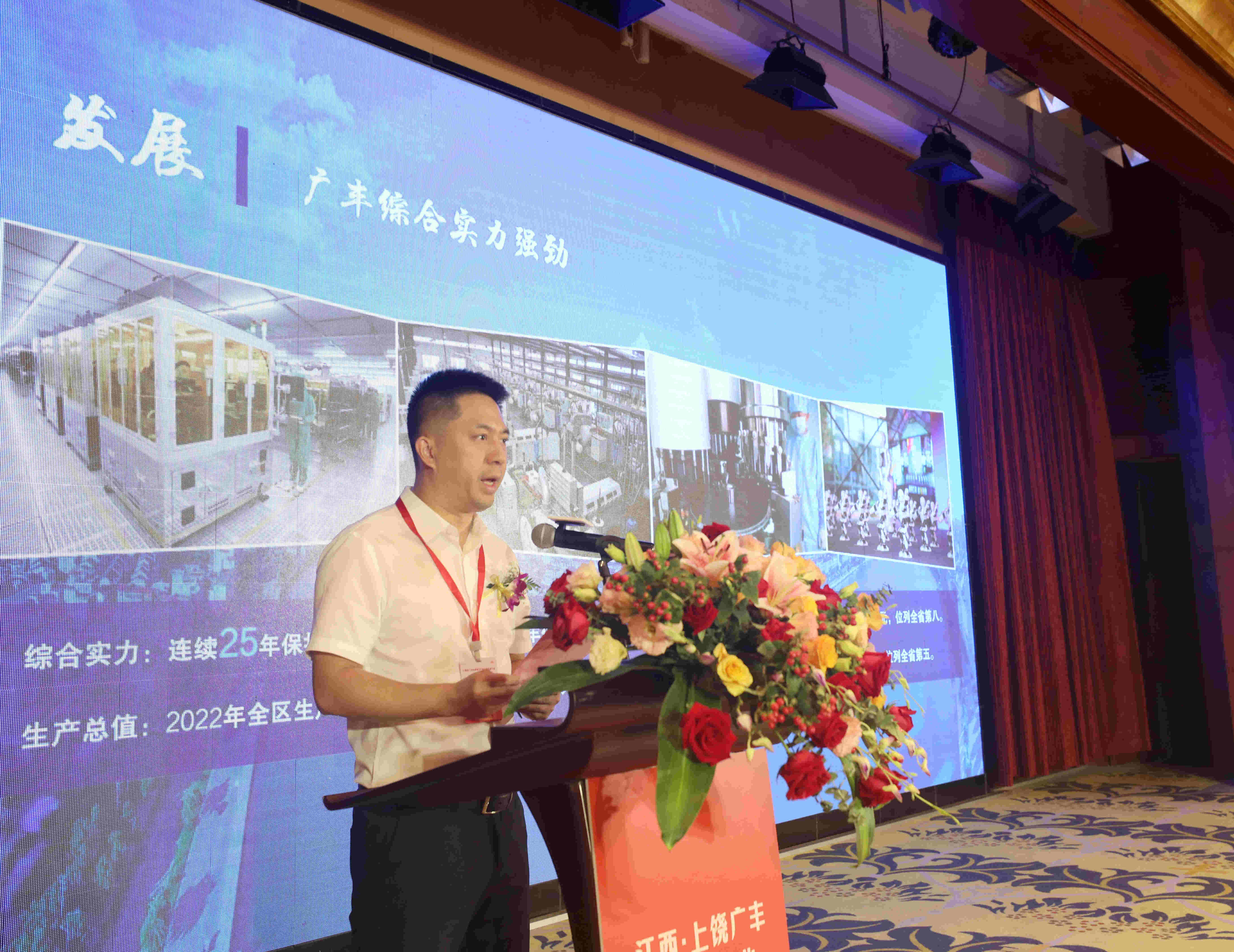 江西·上饒廣豐黑滑石產業大灣區推介會在東莞成功舉辦！