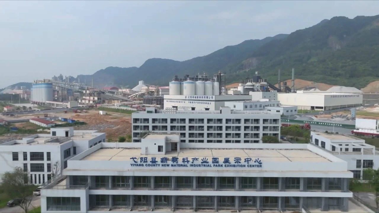 【產業】江西弋陽：實施產業升級戰略，全力打響“中國鈣都”品牌 　　