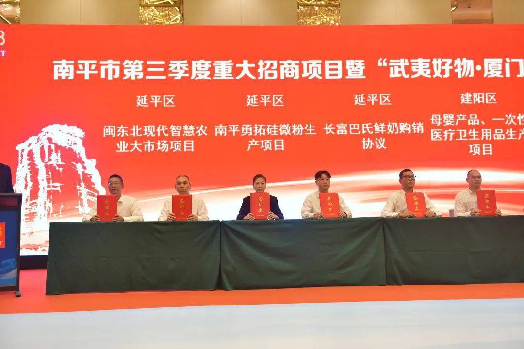總投資11.2億元，福建南平簽約球形硅微粉及高純石英砂生產(chǎn)項目 　　