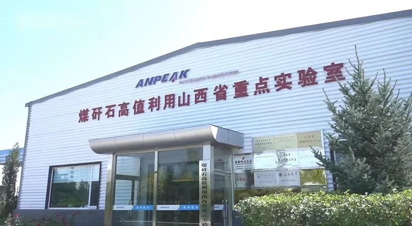 【產業】山西朔州：打造煤矸石、粉煤灰和脫硫石膏等固廢綜合利用產業集群 　　