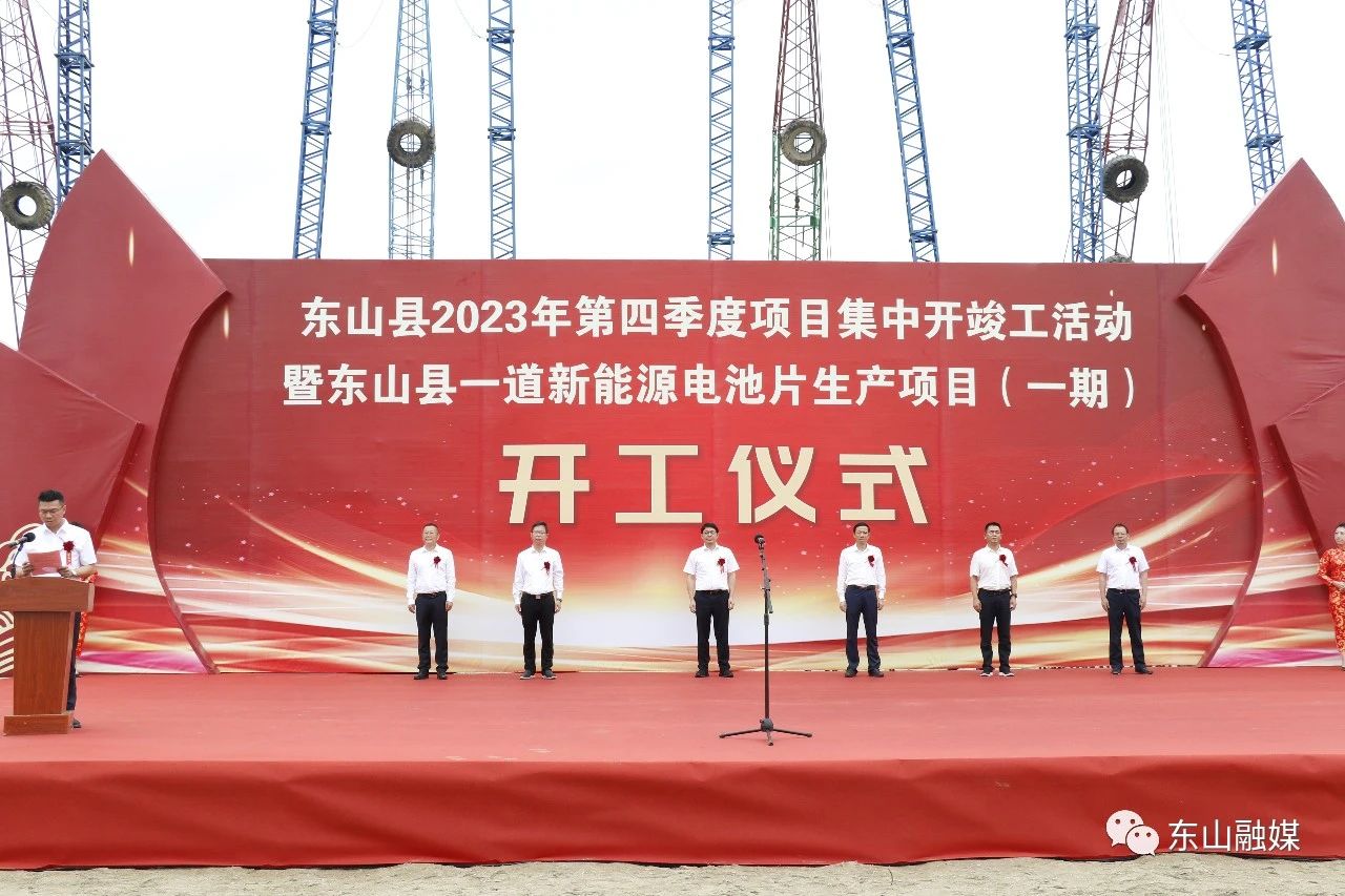 福建東山縣年產(chǎn)120萬(wàn)噸光伏超白石英砂項目開(kāi)工 　　