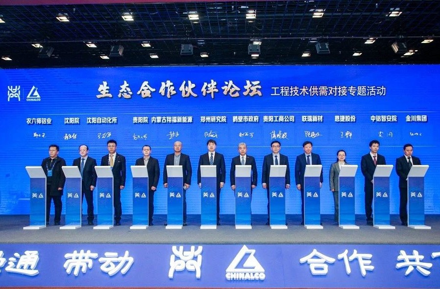 【產業】坐擁15.54億噸白云巖，河南鶴壁著力打造“中國鎂谷” 　　