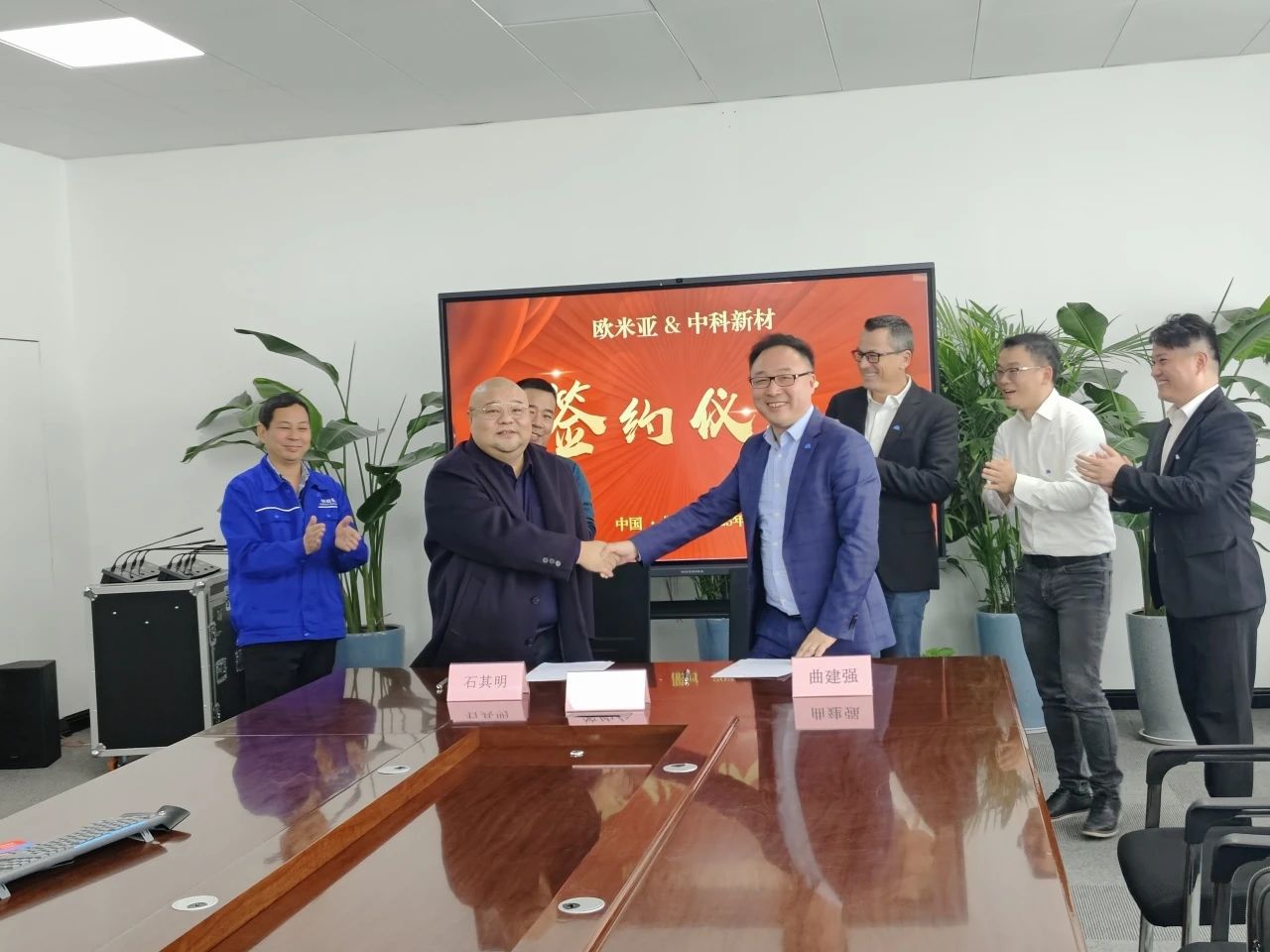 中科新材與歐米亞牽手，推動(dòng)碳酸鈣可降解市場(chǎng)應用！