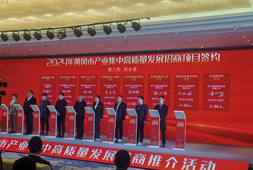 年產(chǎn)40萬(wàn)平方米人造石英石項目，簽約！ 　　