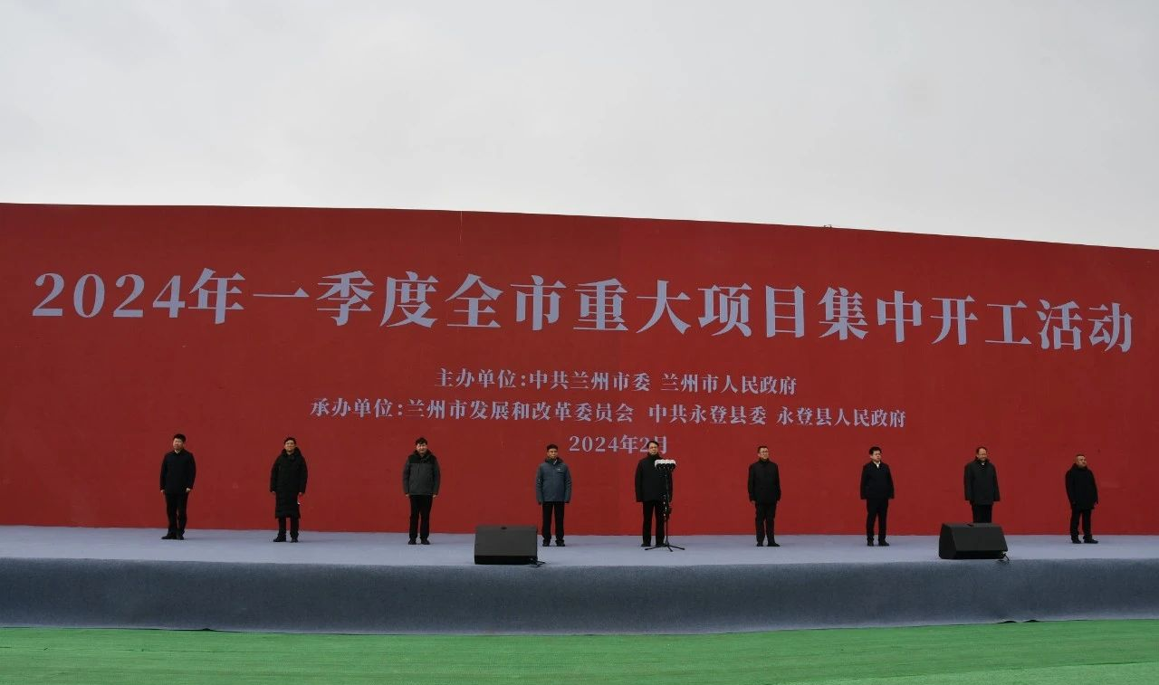 300萬(wàn)噸硅石，中國寶武新項目開(kāi)工 　　 　　