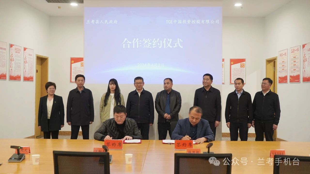 TCE 10億元人造石英石項目落戶(hù)蘭考 　　