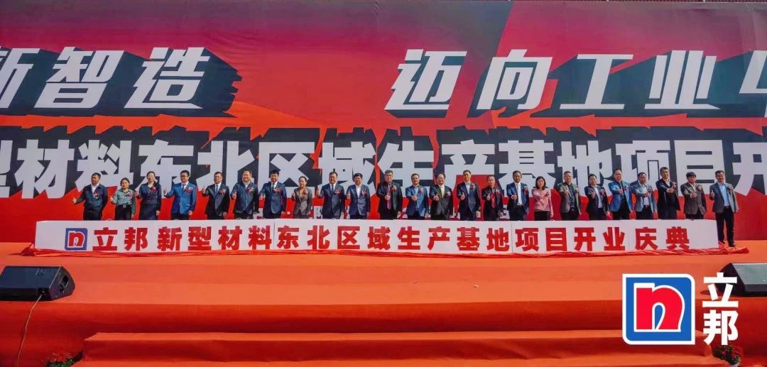 逆勢擴產(chǎn)，涂料龍頭西北、東北工廠(chǎng)投產(chǎn) 　　 　　