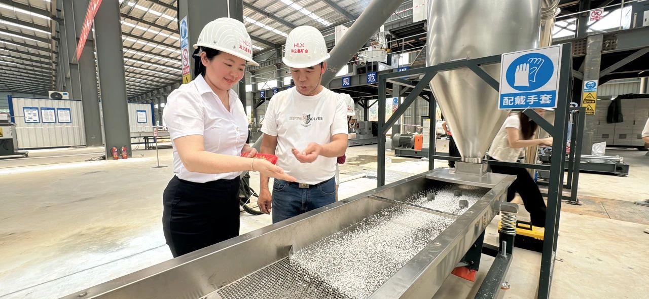 廣西年產50萬噸塑料母粒項目開機 　　
