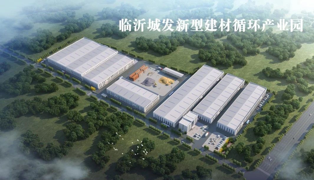 10萬(wàn)噸鉀長(cháng)石和石英砂，山東臨沂城發(fā)新型循環(huán)建材項目簽約 　　 　　