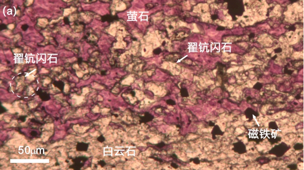 白云鄂博礦發現2種新礦物 　