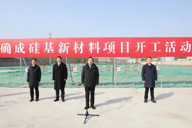 確成股份，二氧化硅微球項目開工 　　
