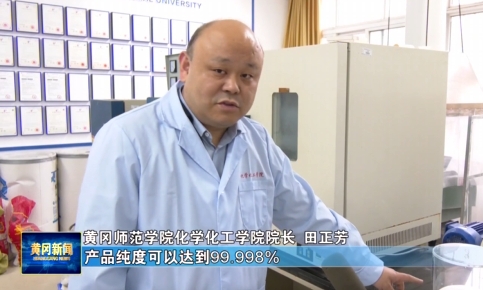 湖北黃岡：利用脈石英，替代美國高純石英砂 　　 　　https://mp.weixin.qq.com/s/cBMkWesHUXMw7T-a4gpCHA 　　 　　