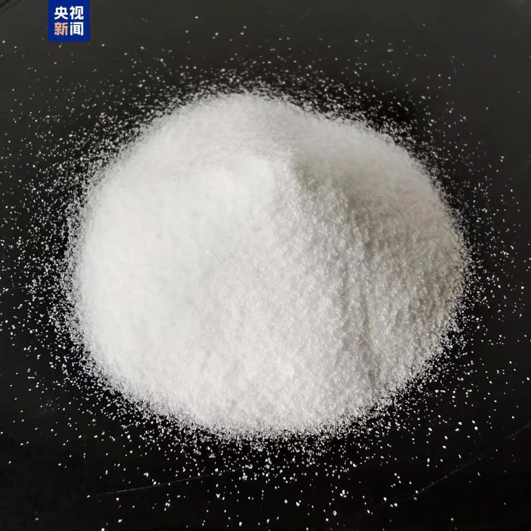 自然資源部發布新礦種：高純石英礦 　　 　　