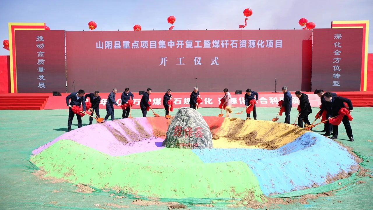 強磁+納米凝膠技術(shù)，山西40萬(wàn)噸高嶺土項目開(kāi)工