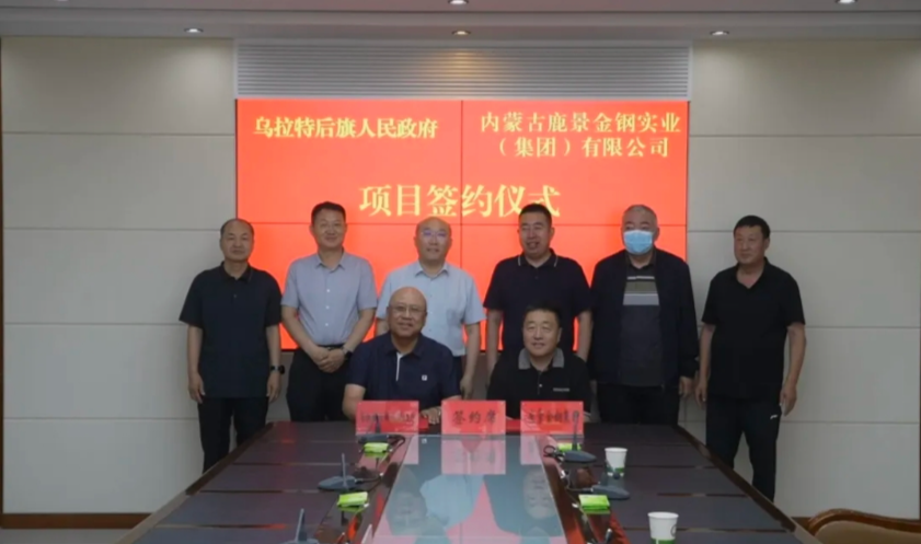 50萬噸玄武巖新材料產業園項目落地內蒙古烏拉特后旗