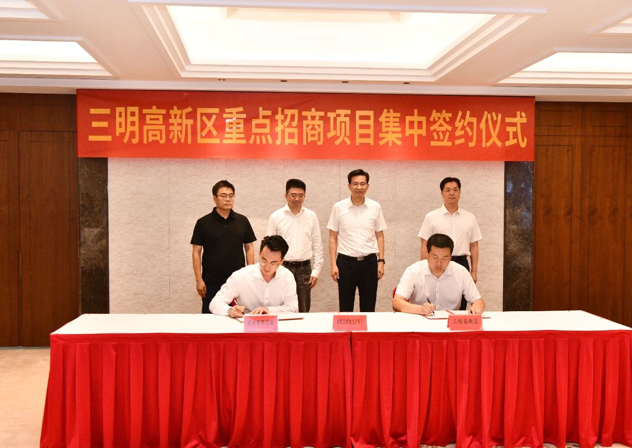 粉體功能化處理研發生產項目落地福建三明